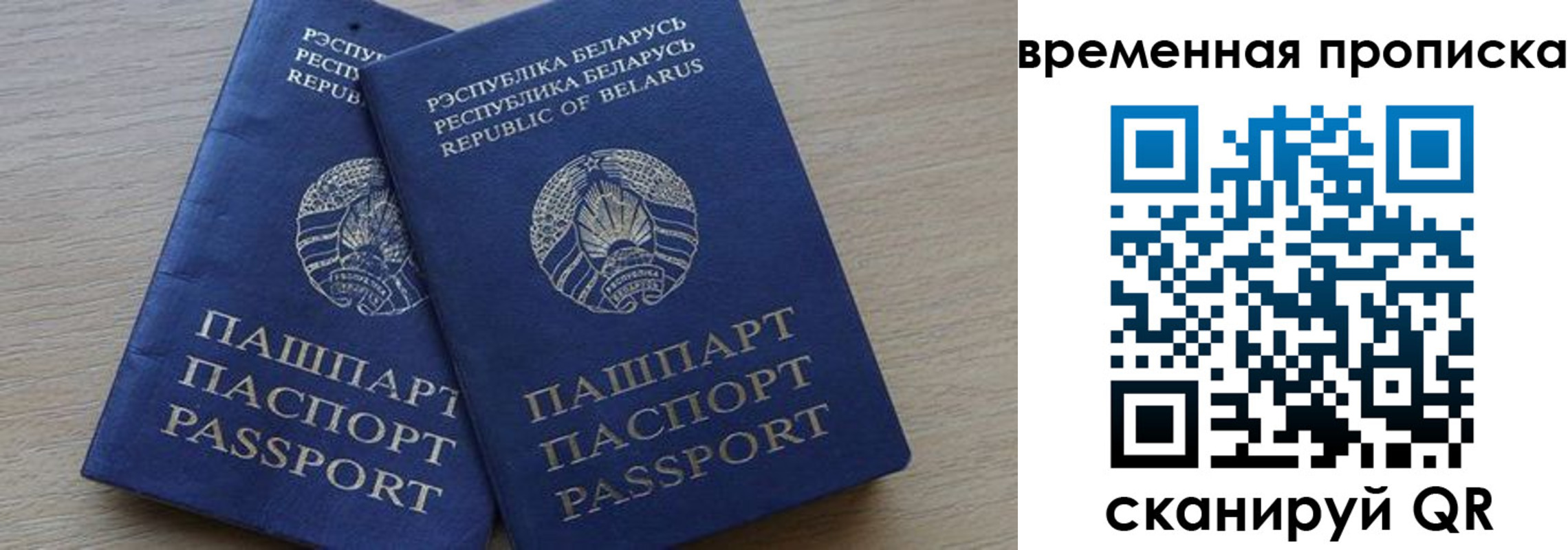 регистрация в Сафоново
