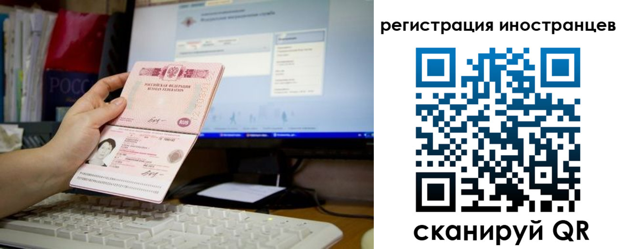 прописка 2025 в Сафоново