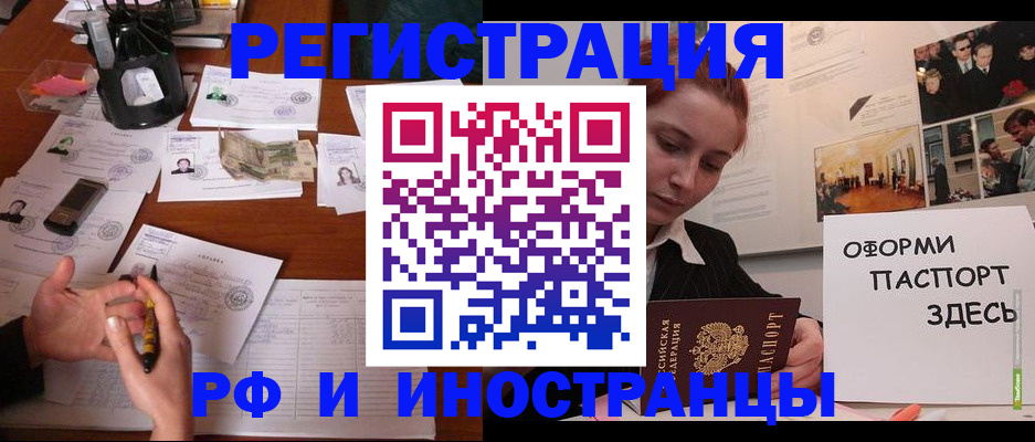 регистрация для школы в Сафоново