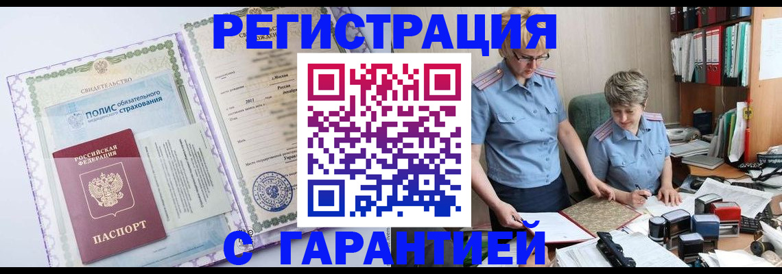 найти адрес прописки в Сафоново