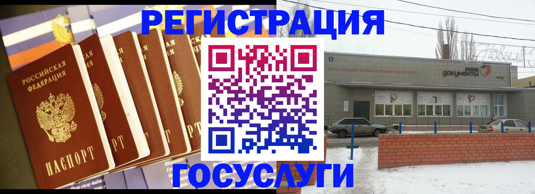 прописка гарантия в Сафоново