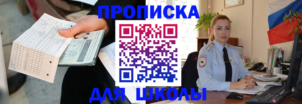 регистрация для дет. сада в Сафоново